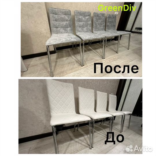Перетяжка и реставрация мягкой мебели
