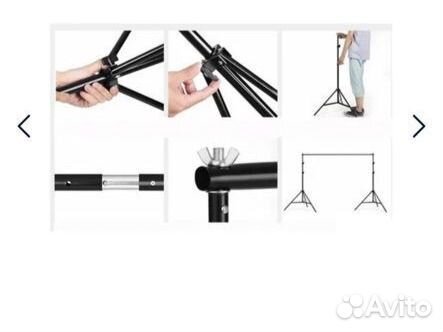 Стойка для фотофона