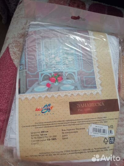 Тюль на кухню