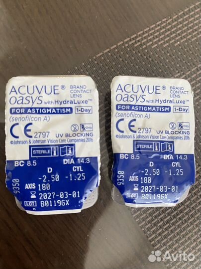 Контактые линзы поштучно