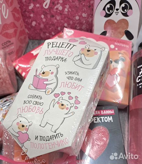 Подарок для девушки