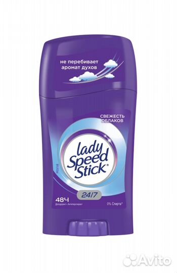 Дезодорант женский Леди Спидстик