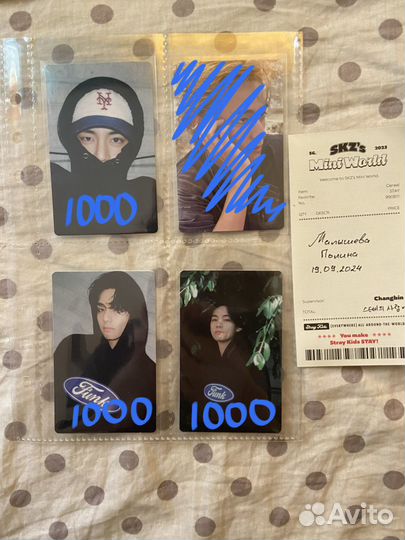 Bts карта тэхена