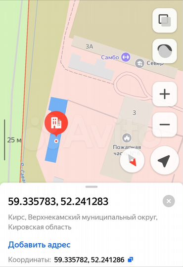 Гараж, 24 м²