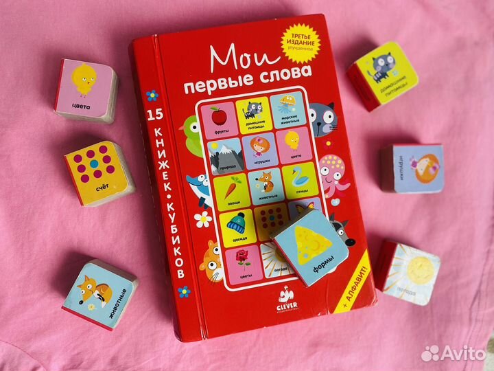 Развивающие книги для детей