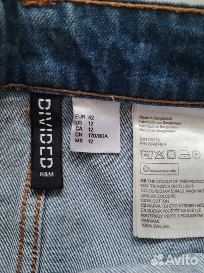 Юбка H&M, р-р 48-50
