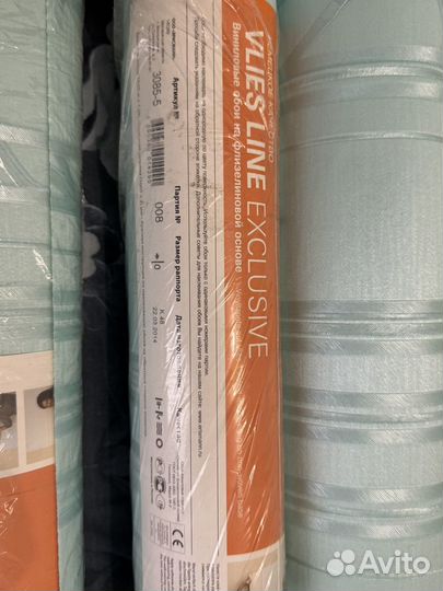 Обои erismann 5 шт