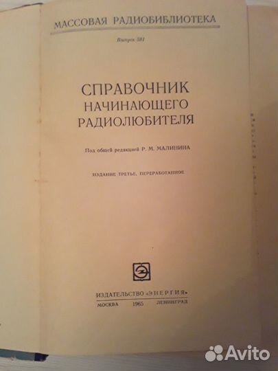 Старинные книги