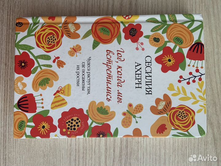 Книги: триллеры,романы