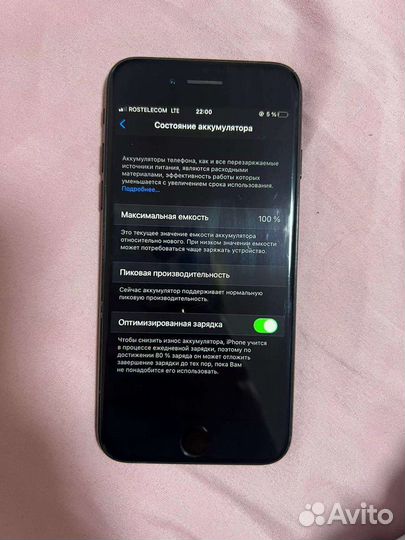 iPhone 7, 32 ГБ