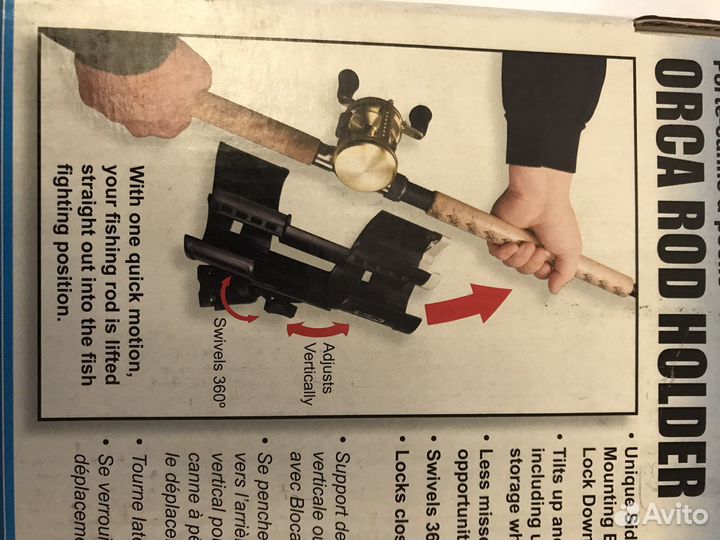 Держатель спиннинга scotty