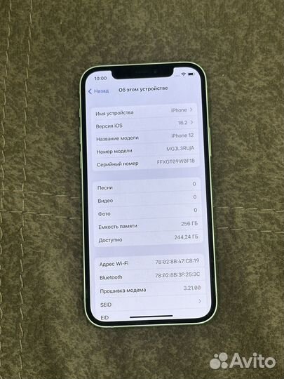 iPhone 12, 256 ГБ