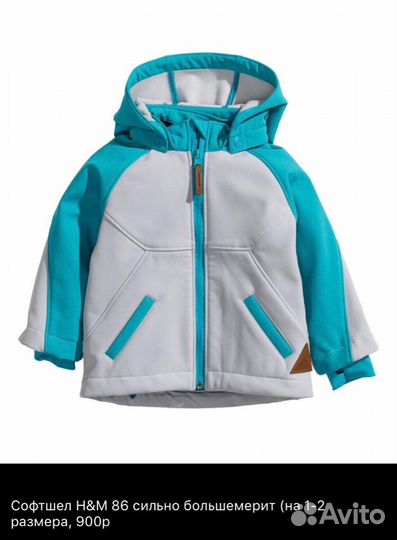 Куртка H&M softshell 86-92-98