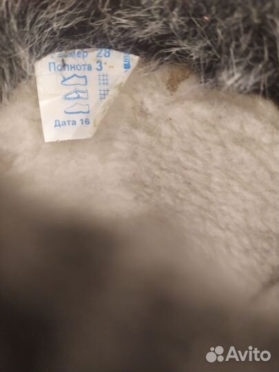 Валенки котофей 28