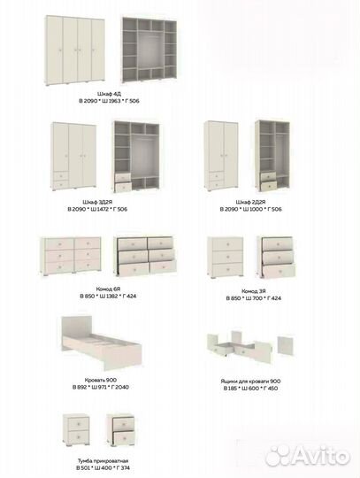 Детская спальня Капелла