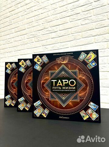 Игра настольная