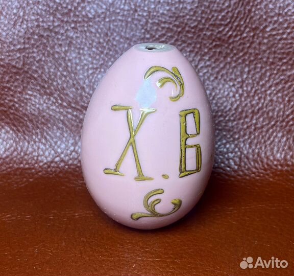 Яйцо пасхасльное хв Царская Россия