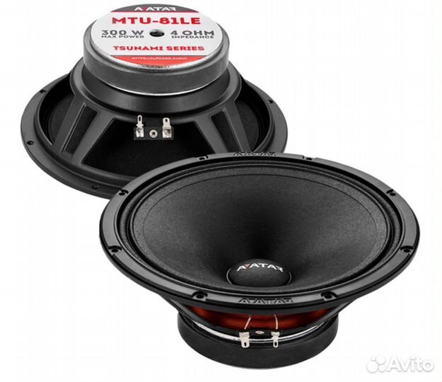 Динамики 20см Avatar mtu 81 le