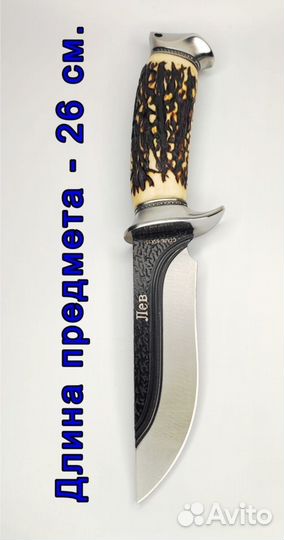 Нож для охоты рыбалки туризма + ножны