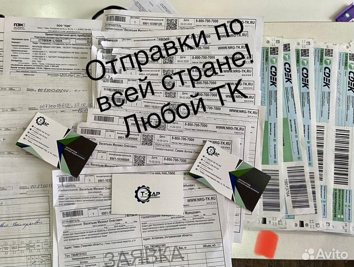 Ноускат (передняя часть) Opel Vectra C