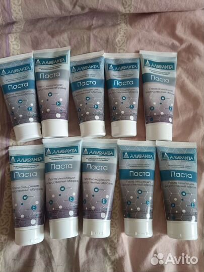 Паста для рук