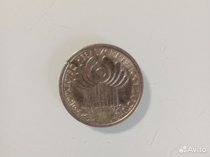 Один рубль снг