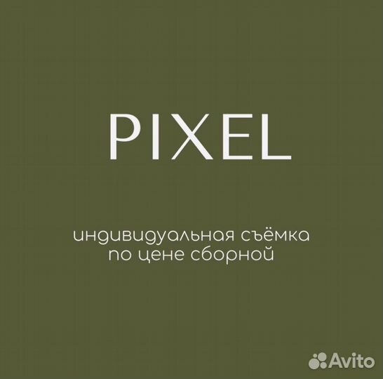 Работа фотомоделью возраст не имеет значения