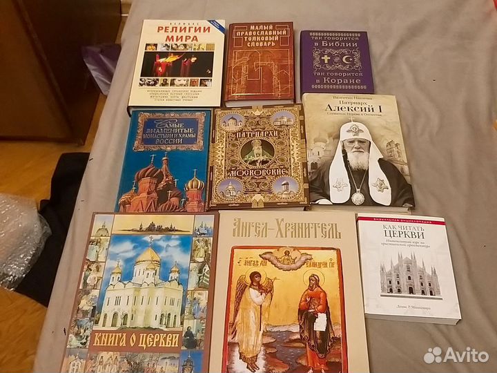 Книги о религии