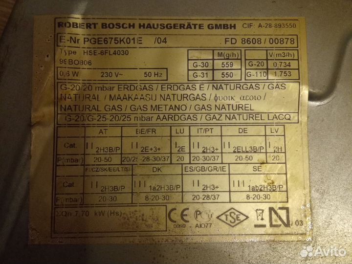 Газовая варочная поверхность bosch 4 конфорки