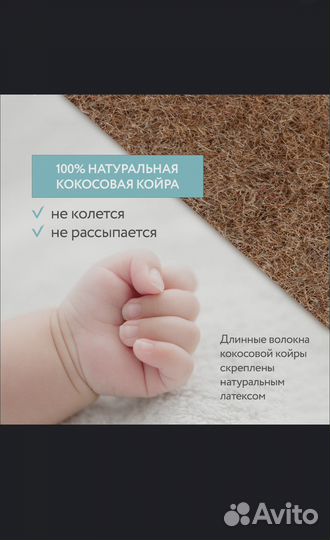 Матрас детский Aloe Vera Simple