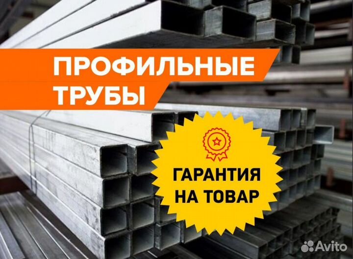 Труба профильная 60х60