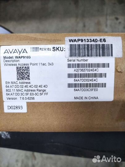 Точка доступа wifi