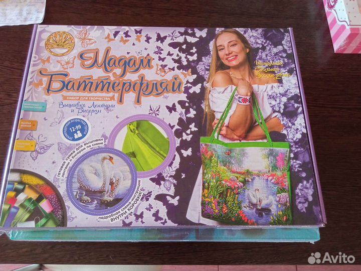 Набор для вышивки лентами и бисером