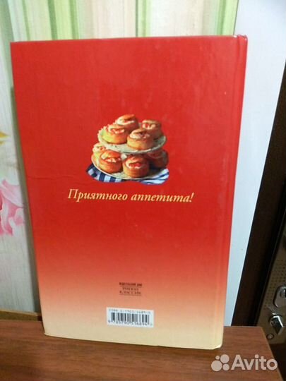 Книга