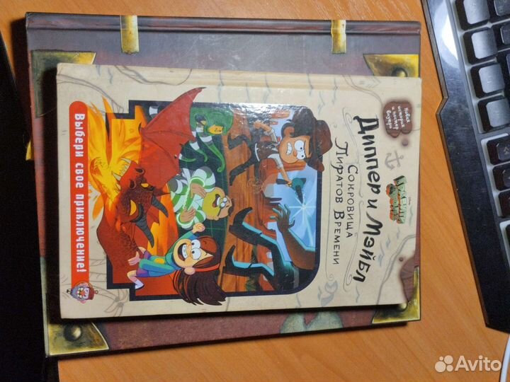 Гравити Фолз