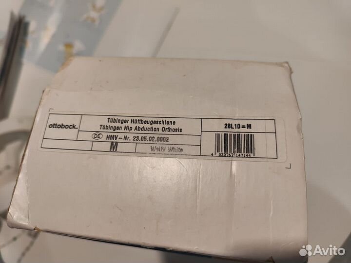 Ортез (шина) тюбингера (размер М)