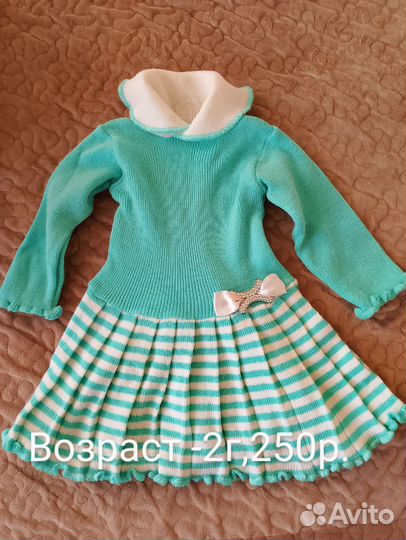 Вещи для девочки