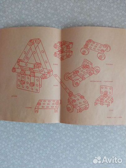 Конструктор СССР