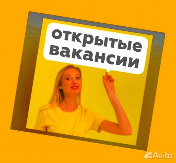 Сортировщик Еженедельный аванс Спецодежда М/Ж