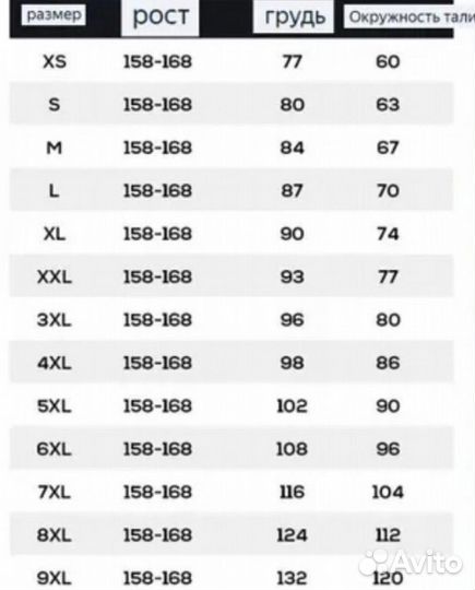 Платье свадебное L 158 -168 87 70