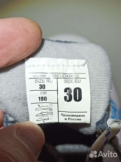 Лыжные ботинки детские 30 размер