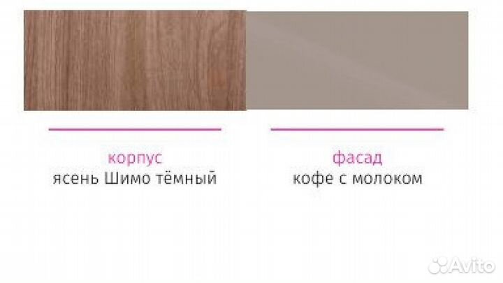 Пенал Симба 2