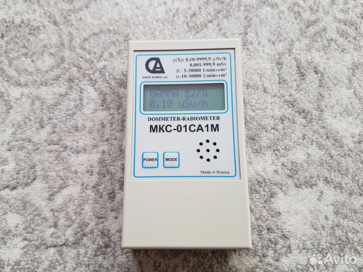 Измеритель радиации мкс01са1М