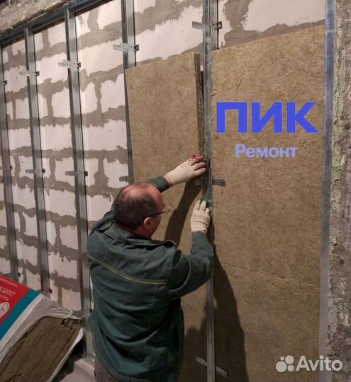 Работа Плотник на стройку