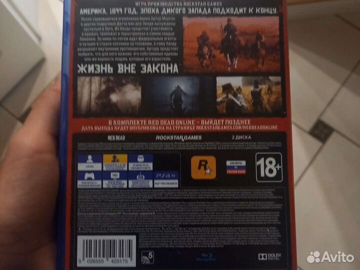 Игры для приставок ps4 ps5