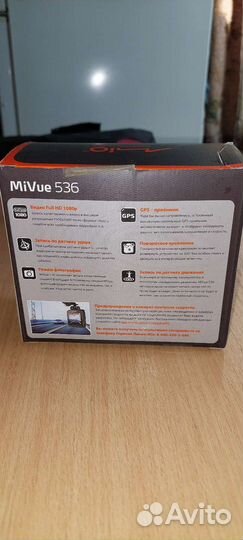 Авто регистратор