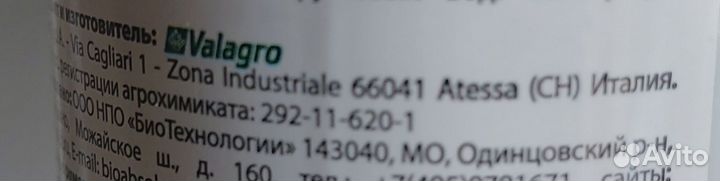 Плантафол удобрение