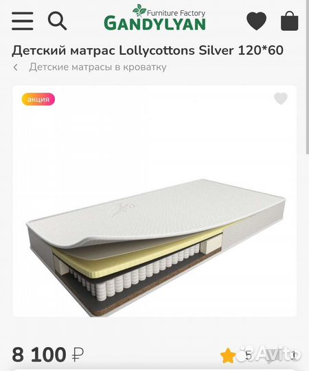 Матрас детский