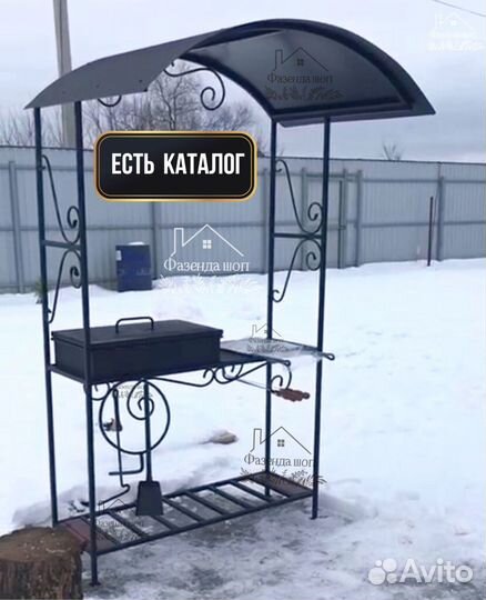 Мангал кованный