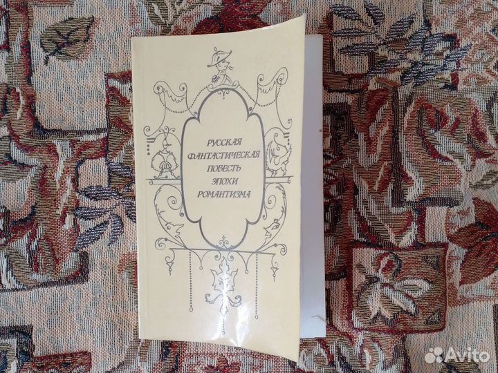 Журнал смешарики